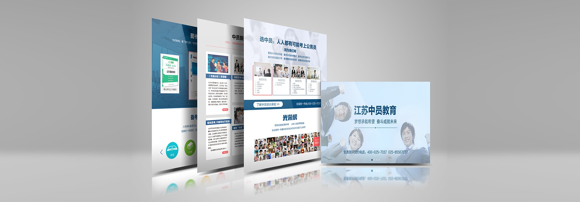 品牌策劃，品牌推廣，品牌設計，品牌營銷，品牌營銷策劃，品牌策劃公司，品牌營銷策劃公司