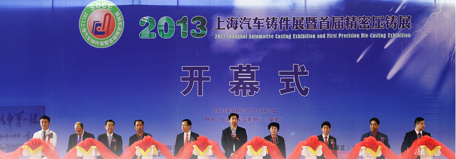 中華壓鑄網(wǎng)，品牌設(shè)計，平面設(shè)計，海報設(shè)計