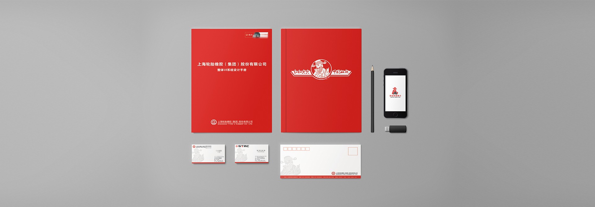 創(chuàng)意設(shè)計，品牌設(shè)計，平面設(shè)計