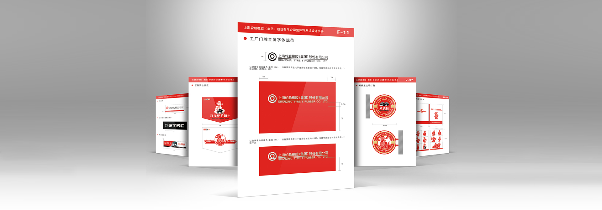 創(chuàng)意設(shè)計，品牌設(shè)計，平面設(shè)計