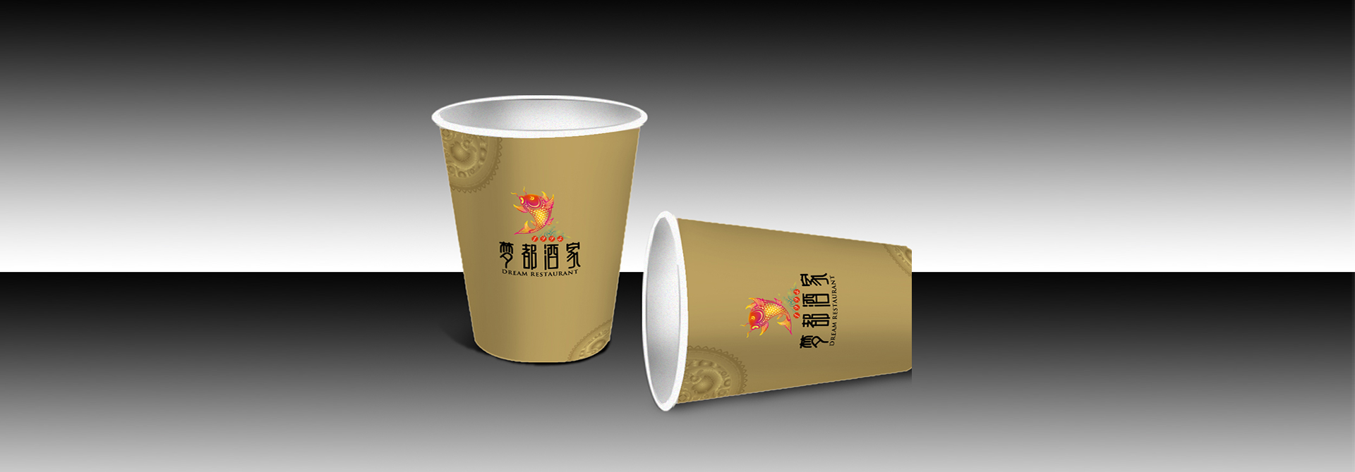 品牌設計，品牌策劃，品牌創意，品牌規范