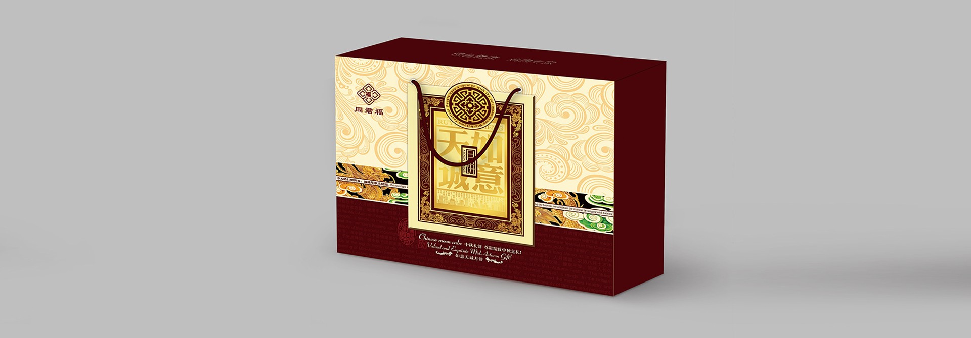 品牌設(shè)計(jì)，品牌創(chuàng)意，品牌包裝設(shè)計(jì)，平面設(shè)計(jì)，VI視覺(jué)設(shè)計(jì)