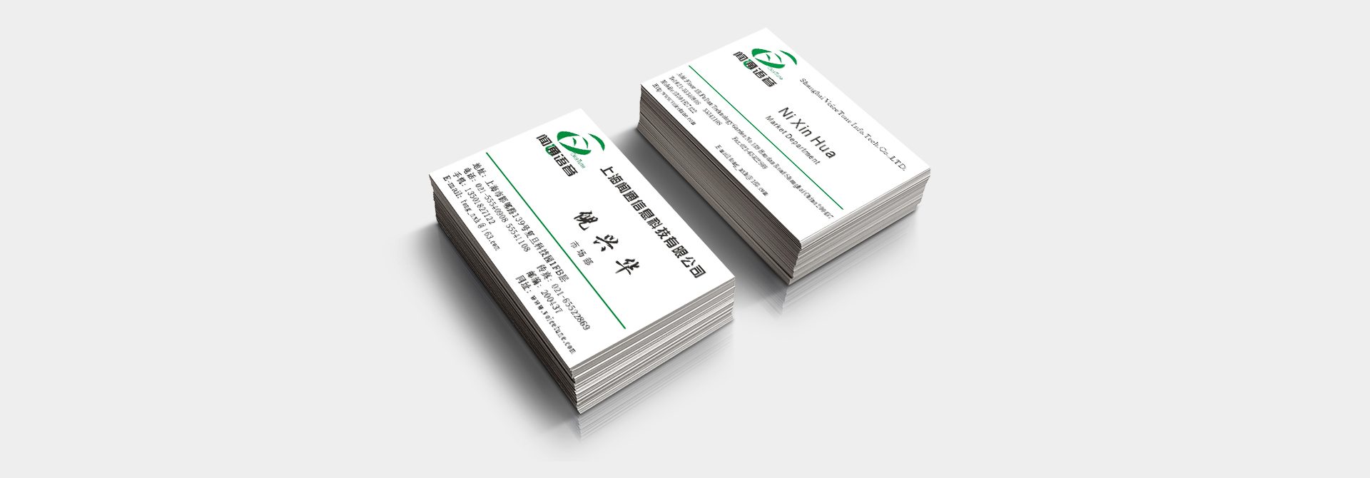 物料設計,平面設計,品牌vi設計 物料設計,平面設計,品牌vi設計