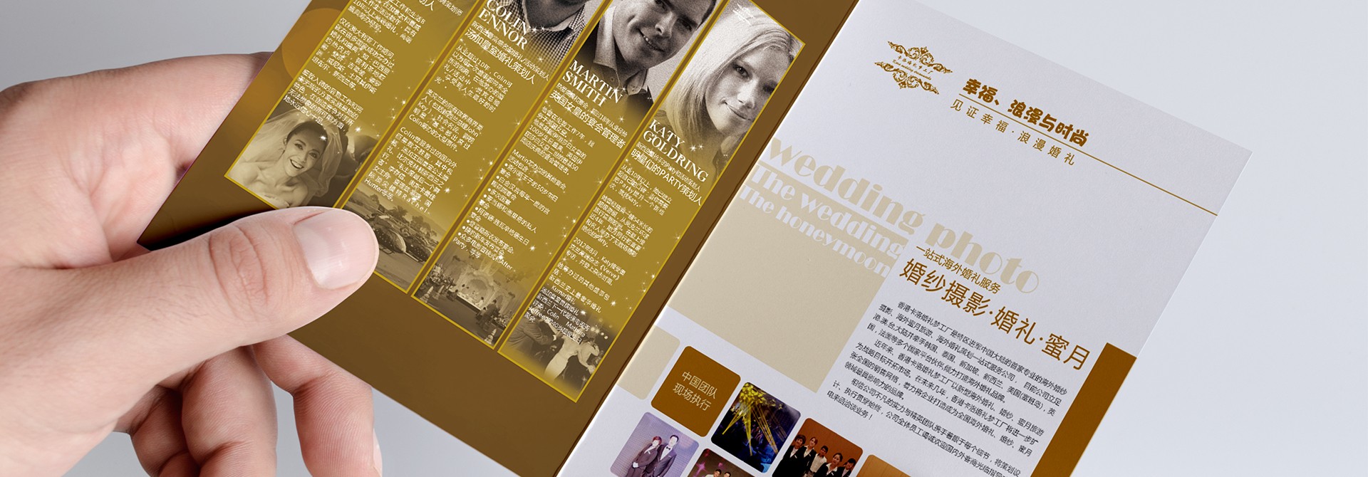 宣傳冊設計，平面設計