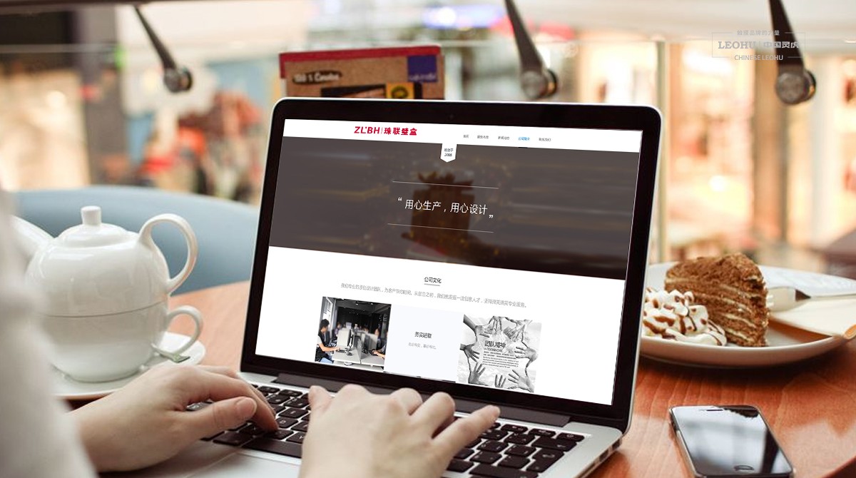 品牌策劃，品牌推廣，品牌設計，品牌營銷，品牌營銷策劃，品牌策劃公司，品牌營銷策劃公司