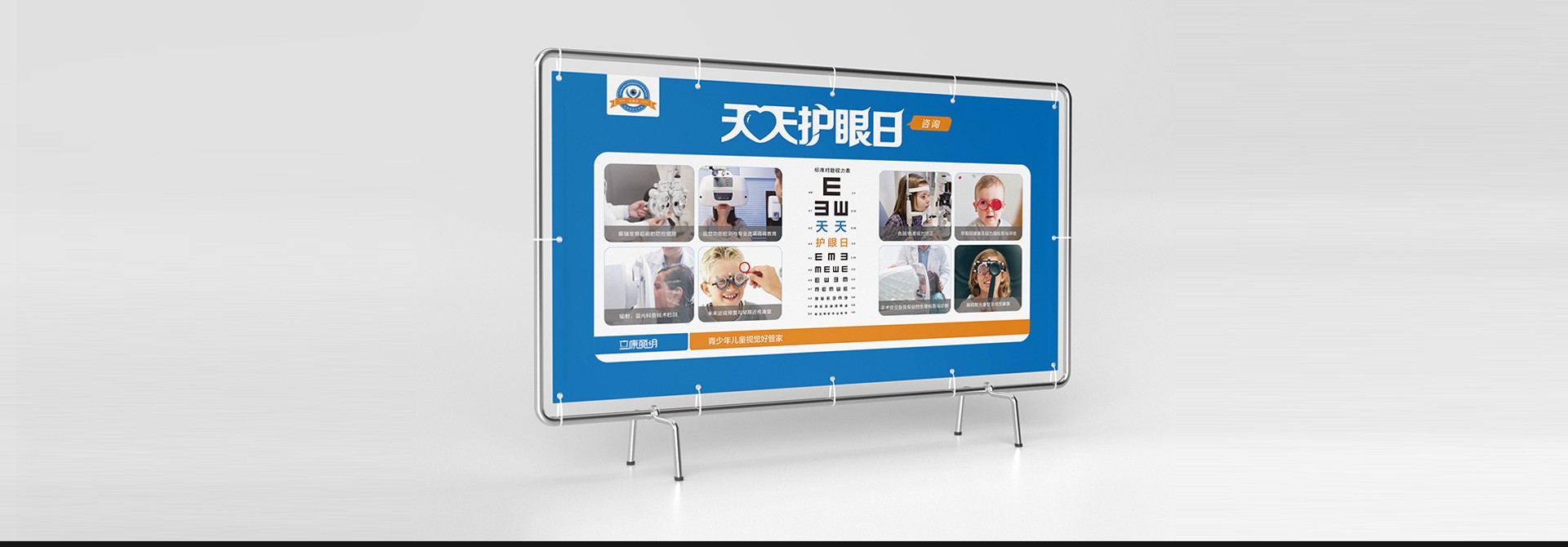 品牌vi設計，平面設計，活動物料設計