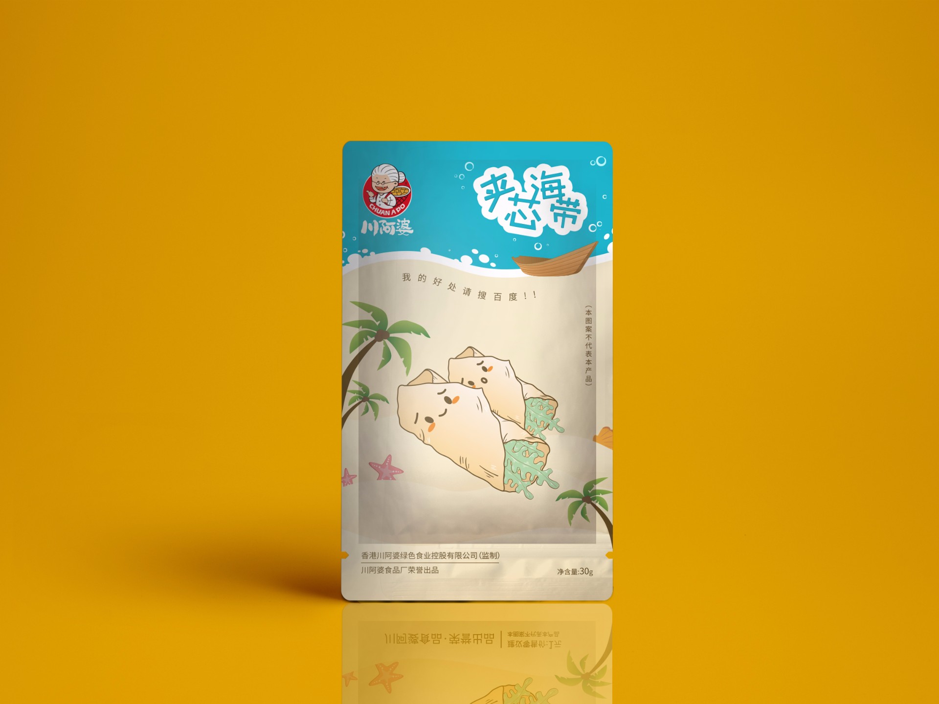 創(chuàng)意設計，品牌設計，平面設計，包裝設計