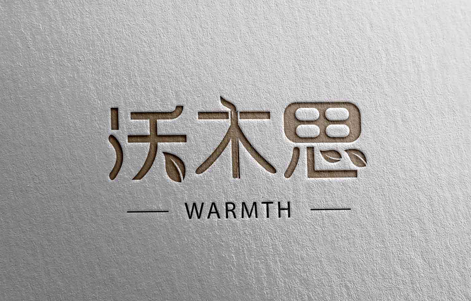 沃木思，品牌形象，logo設計，標志設計，logo設計應用