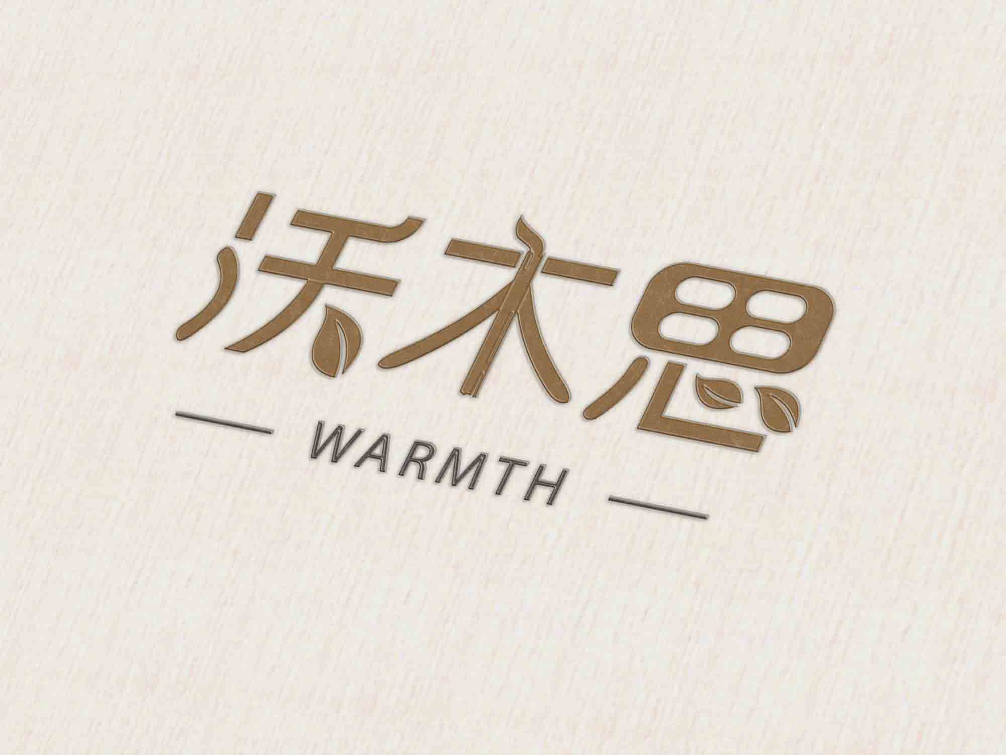 沃木思，品牌形象，logo設計，標志設計，logo設計應用