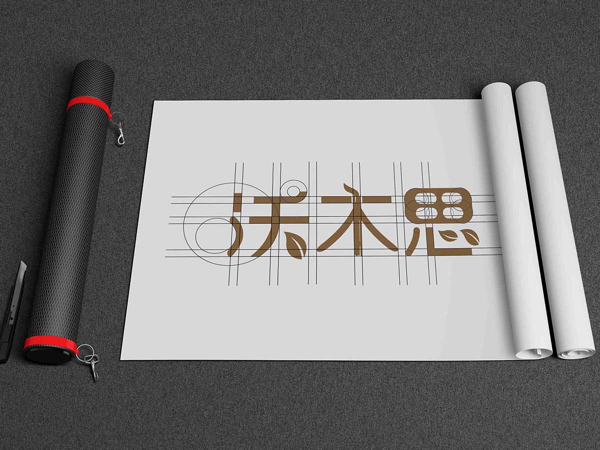 沃木思，品牌形象，logo設計，標志設計，logo設計應用