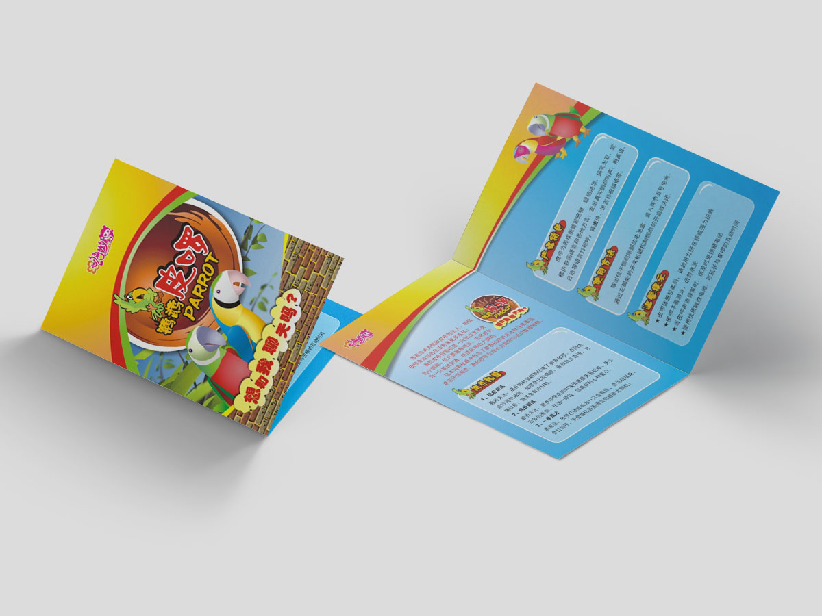 上海聞通,產品包裝,說明書,平面設計 上海聞通,產品包裝,說明書,平面設計