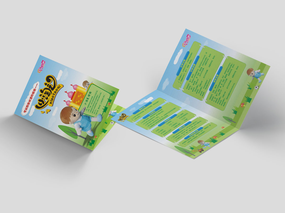 上海聞通,產品包裝,說明書,平面設計 上海聞通,產品包裝,說明書,平面設計