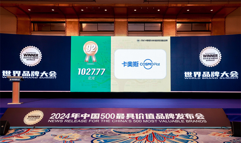 1719900884629268.jpg LOCAL1718785384198QSQCHCHTXP.jpg